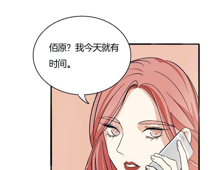 第41话 是我误会了-第43话