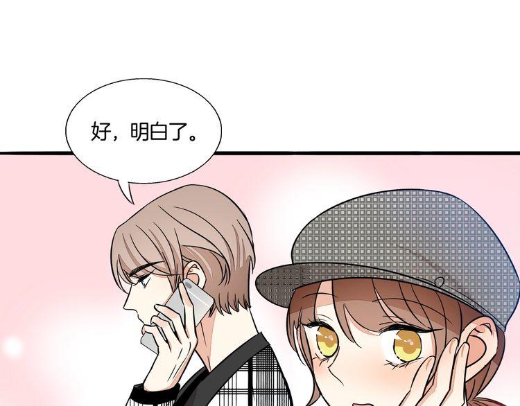 第41话 是我误会了-第43话