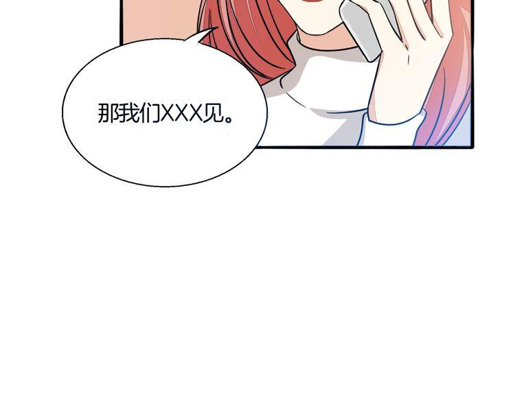 第41话 是我误会了-第43话