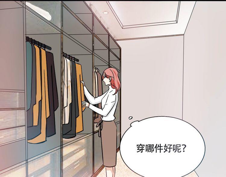 第41话 是我误会了-第43话