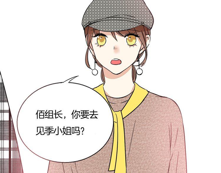 第41话 是我误会了-第43话