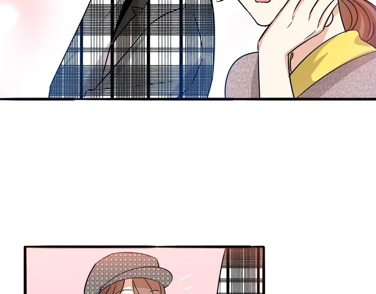 第41话 是我误会了-第43话