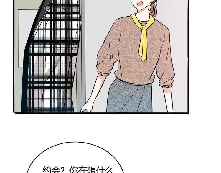第41话 是我误会了-第43话