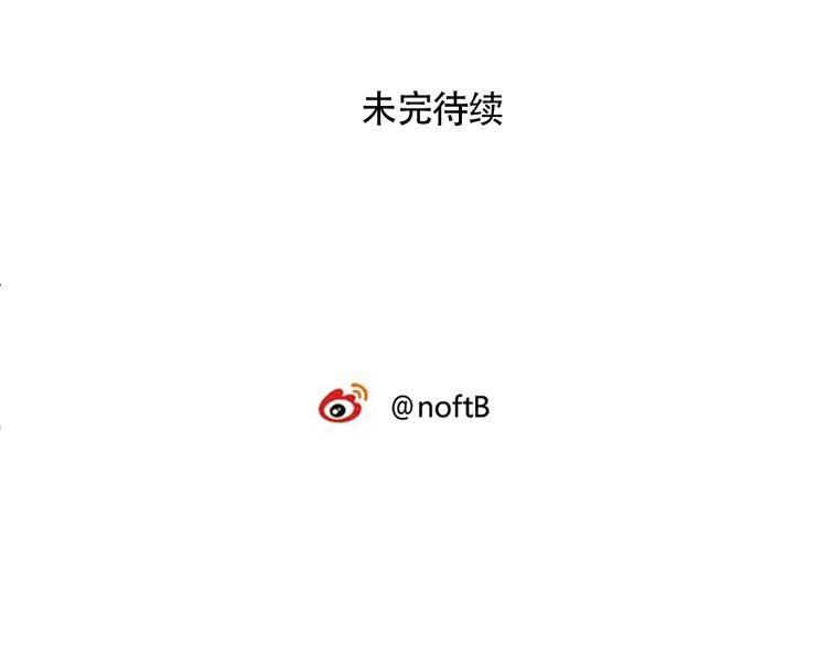第41话 是我误会了-第43话