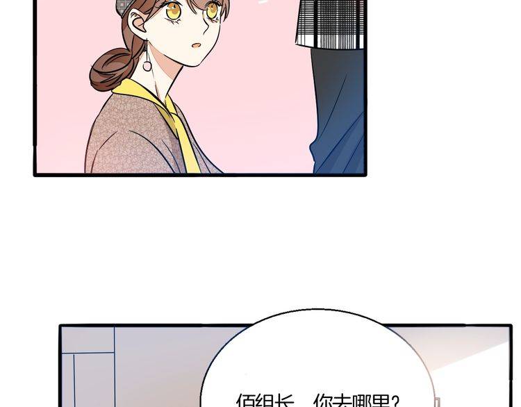 第41话 是我误会了-第43话
