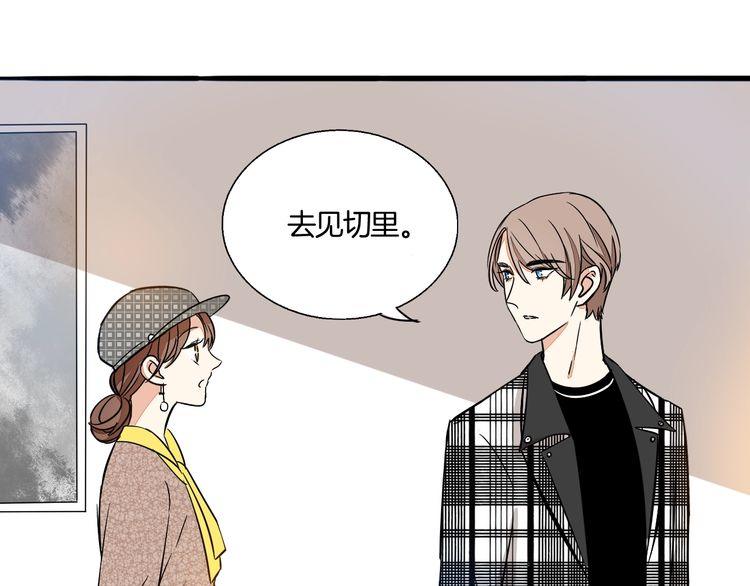 第41话 是我误会了-第43话