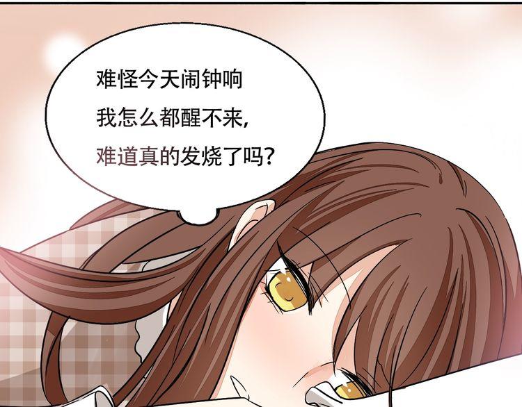 第43话 生病(1/2)-第45话
