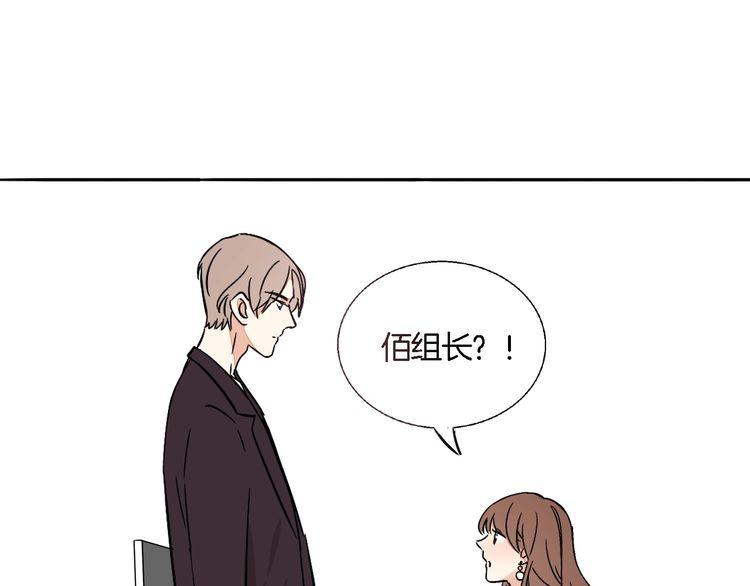 第43话 生病(1/2)-第45话