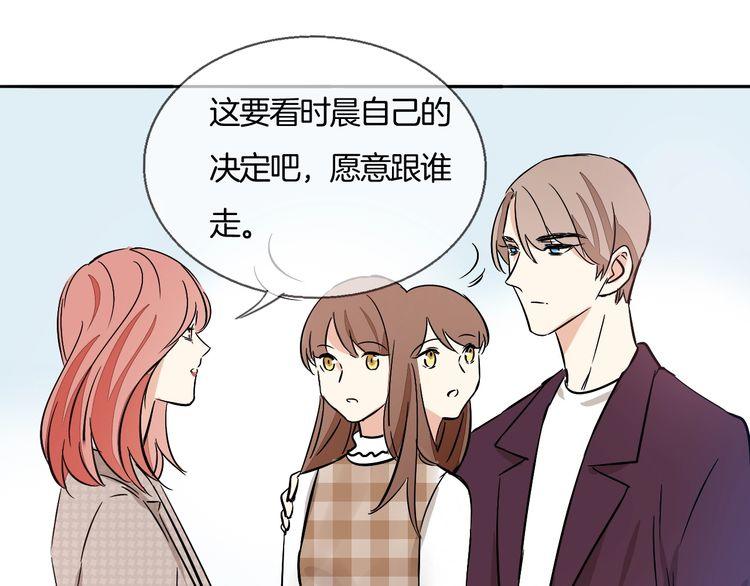 第43话 生病(1/2)-第45话