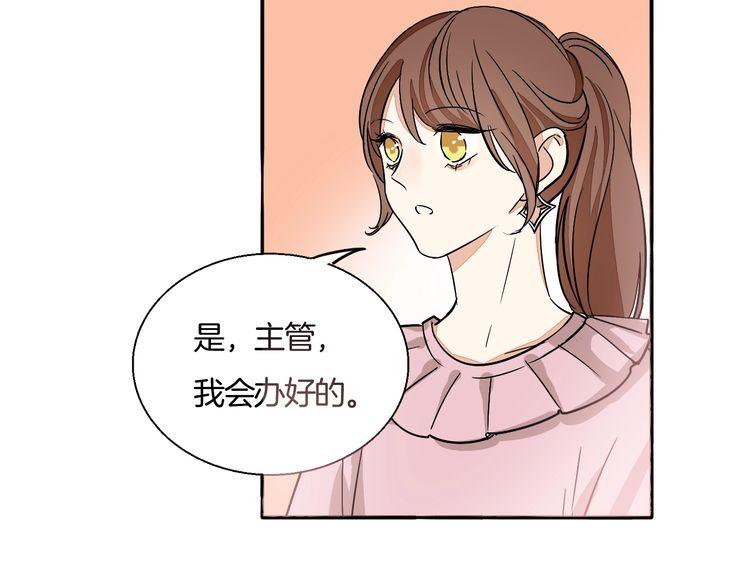 第43话 生病(1/2)-第45话