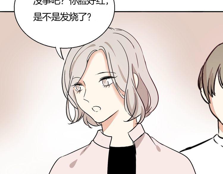 第43话 生病(1/2)-第45话
