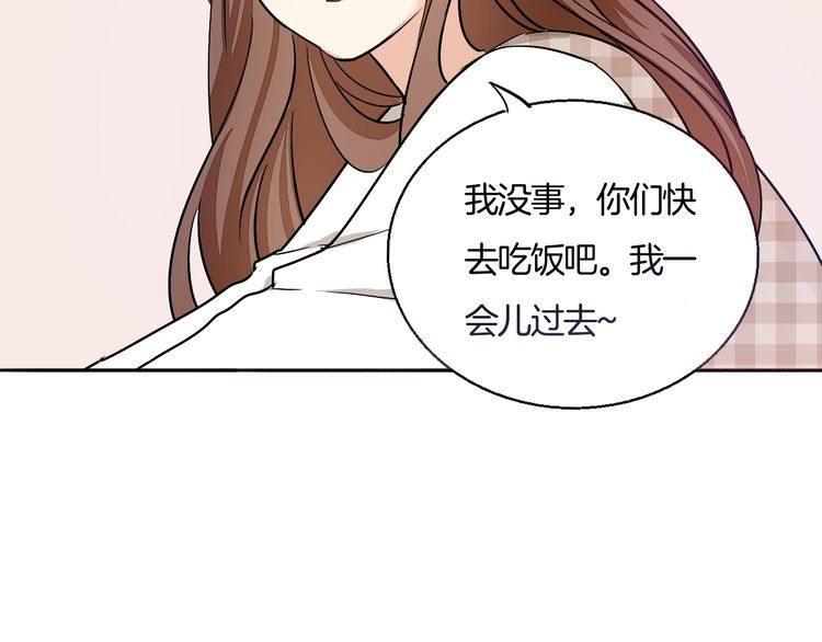 第43话 生病(1/2)-第45话