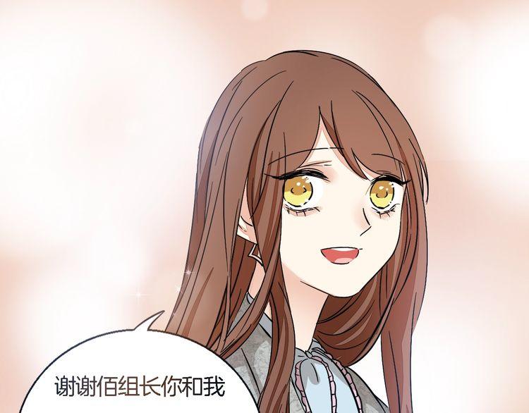 第45话 鼓励(1/2)-第47话