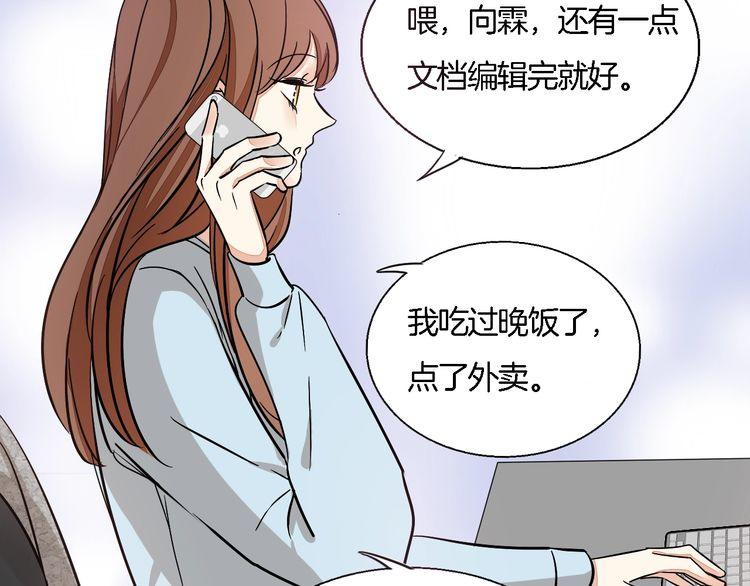 第45话 鼓励(1/2)-第47话