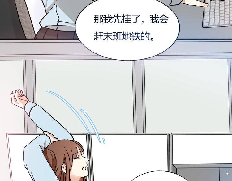第45话 鼓励(1/2)-第47话