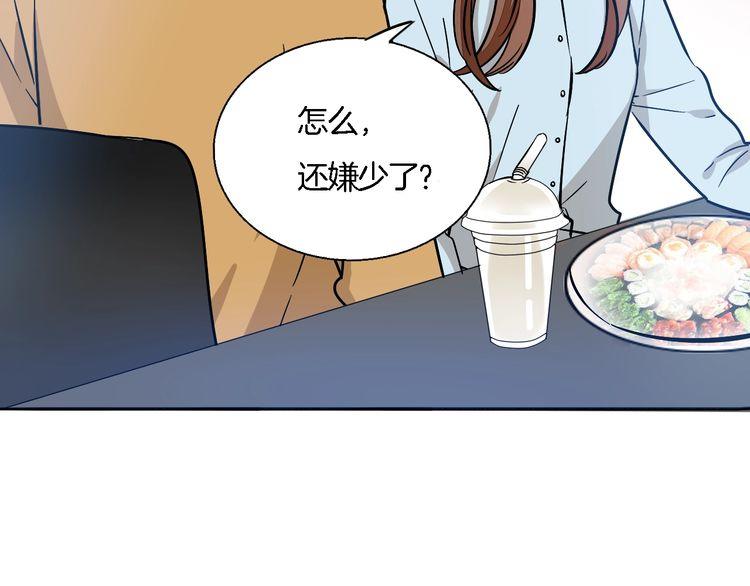 第45话 鼓励(1/2)-第47话