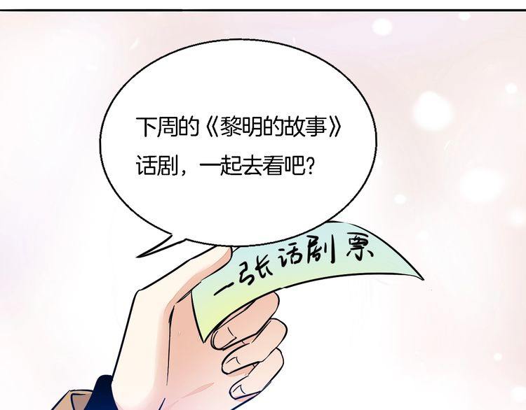 第45话 鼓励(1/2)-第47话