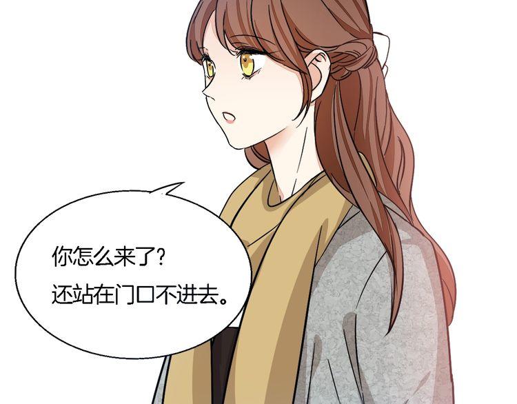 第47话 陪伴(1/2)-第49话