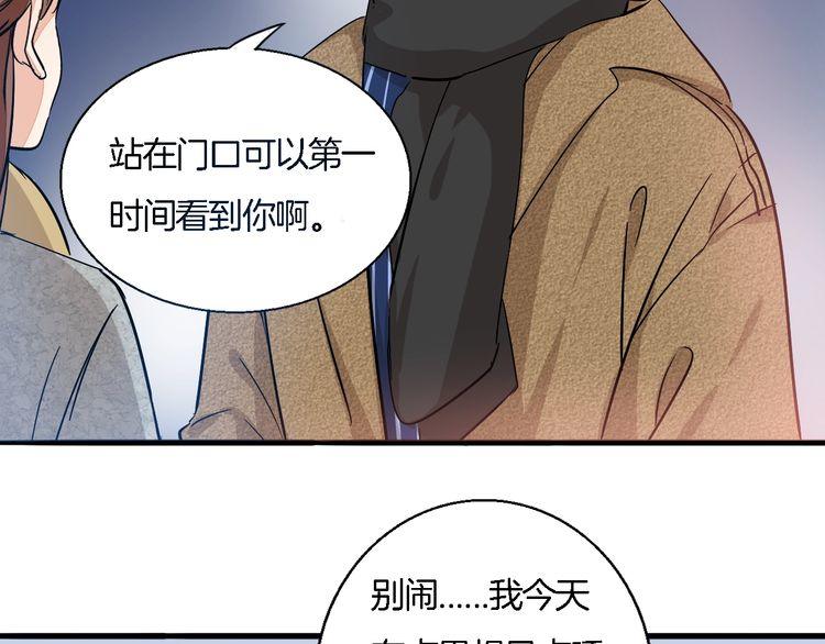 第47话 陪伴(1/2)-第49话