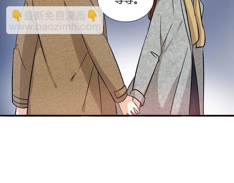 第47话 陪伴(1/2)-第49话