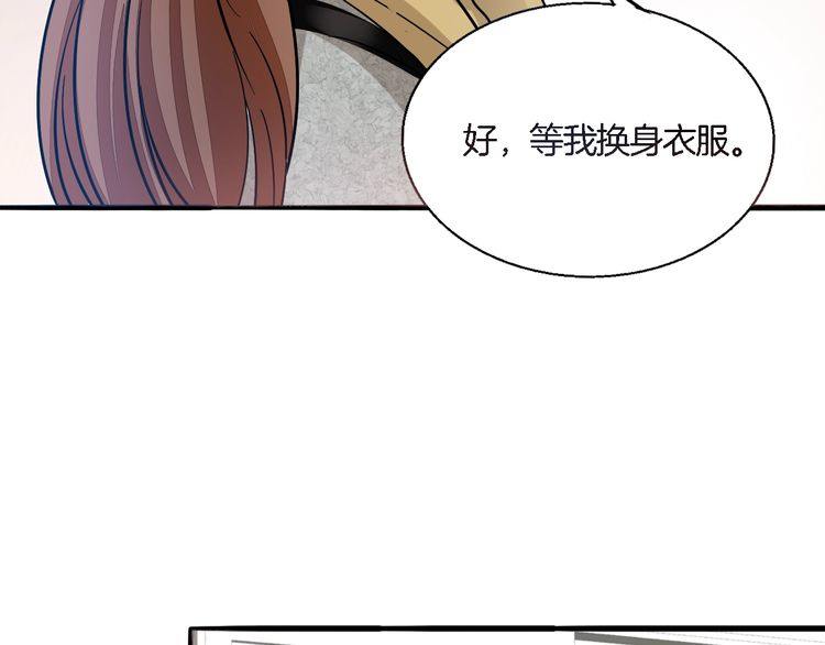 第47话 陪伴(1/2)-第49话