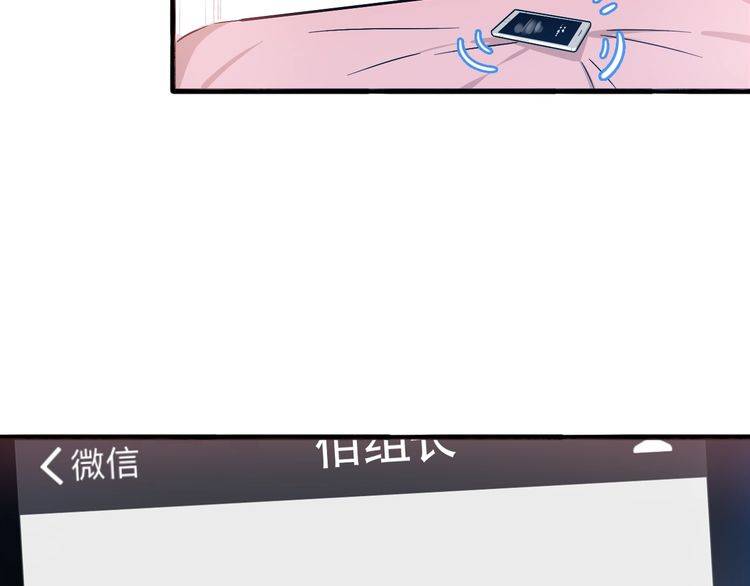 第47话 陪伴(1/2)-第49话
