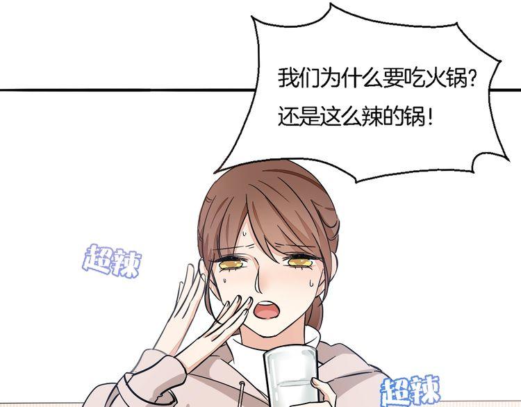 第47话 陪伴(1/2)-第49话