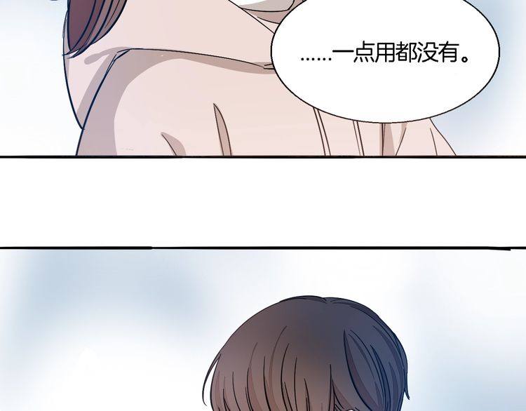 第47话 陪伴(1/2)-第49话