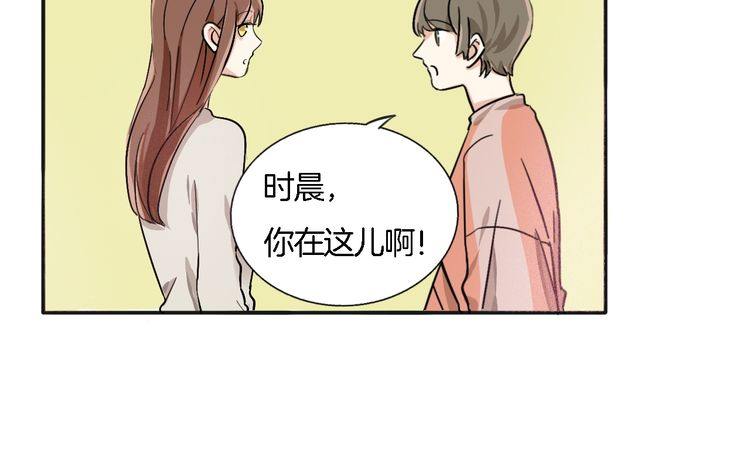 第49话 你会相信我吗？(1/3)-第51话