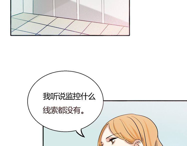 第49话 你会相信我吗？(1/3)-第51话