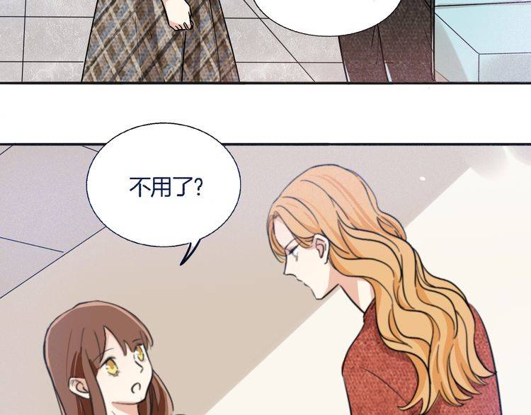 第49话 你会相信我吗？(1/3)-第51话