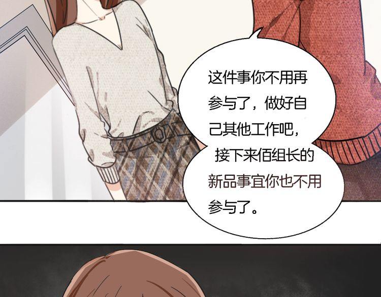 第49话 你会相信我吗？(1/3)-第51话