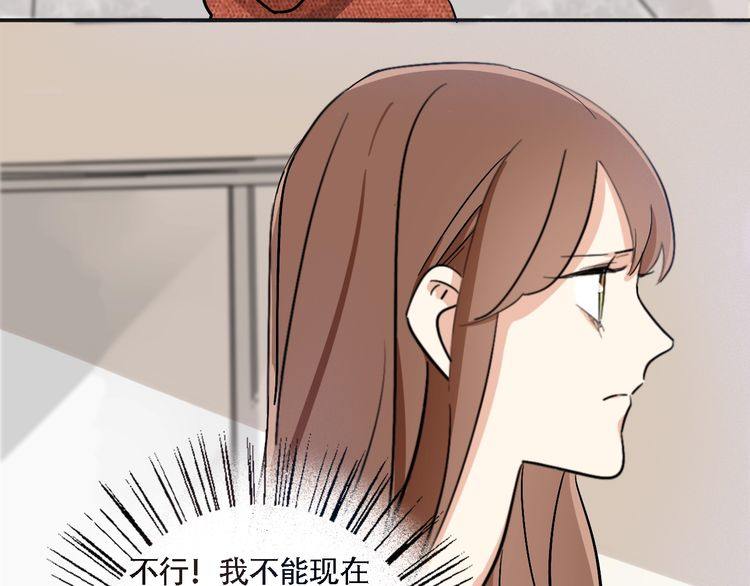 第49话 你会相信我吗？(1/3)-第51话