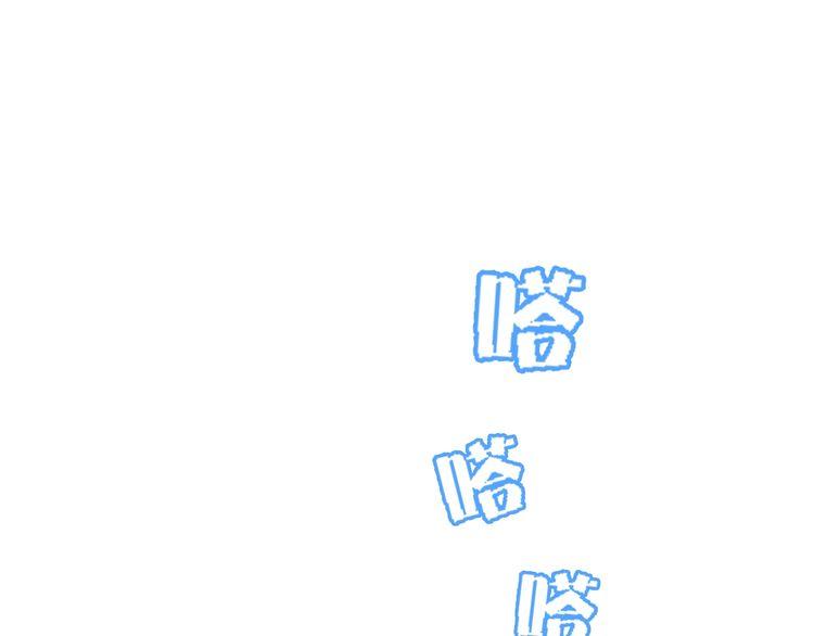 第49话 你会相信我吗？(1/3)-第51话