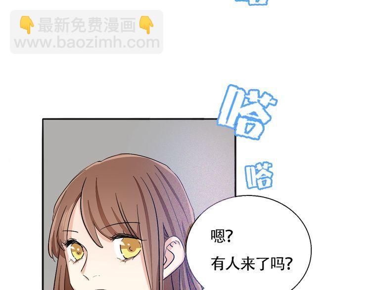 第49话 你会相信我吗？(1/3)-第51话