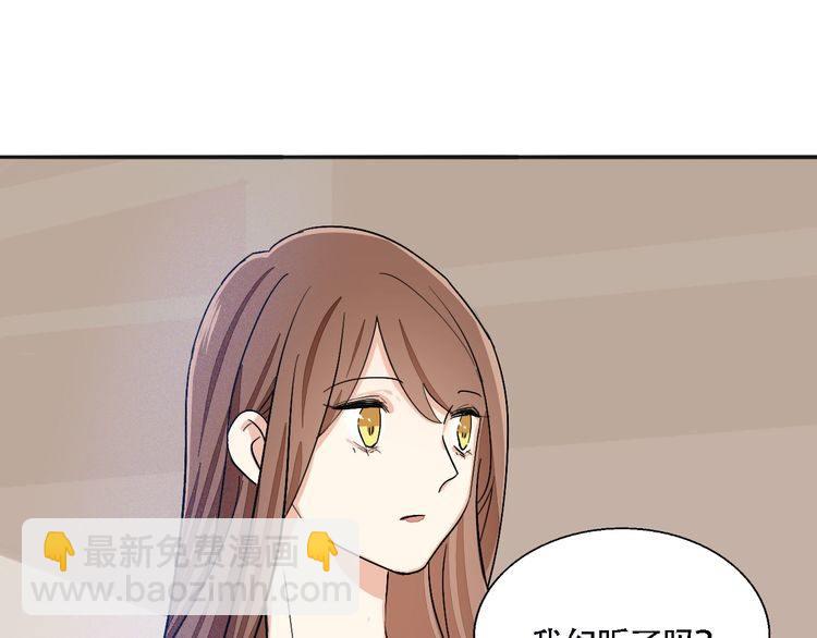 第49话 你会相信我吗？(1/3)-第51话