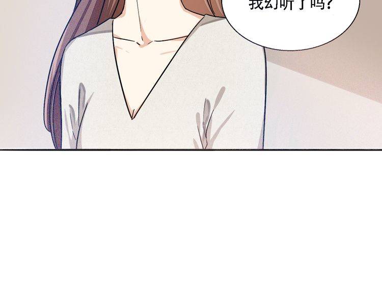 第49话 你会相信我吗？(1/3)-第51话