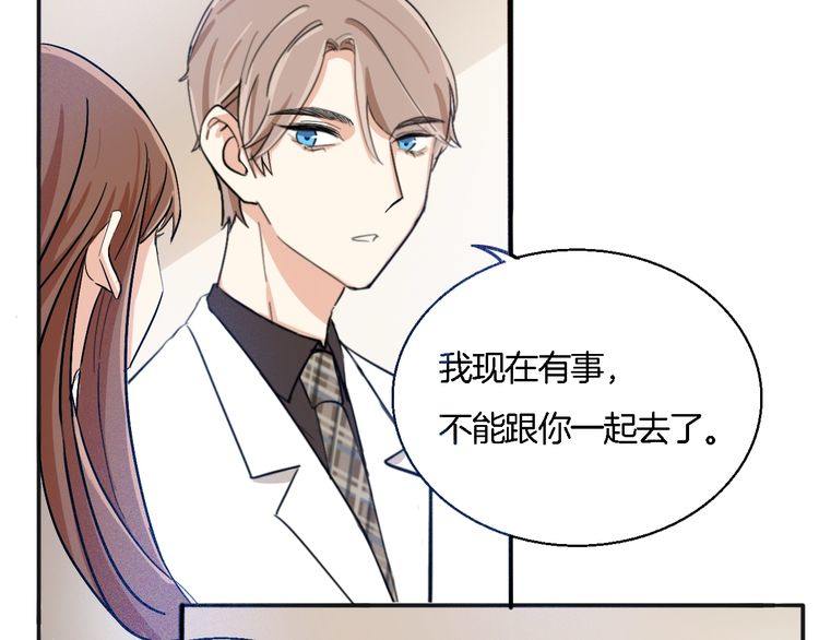 第49话 你会相信我吗？(1/3)-第51话