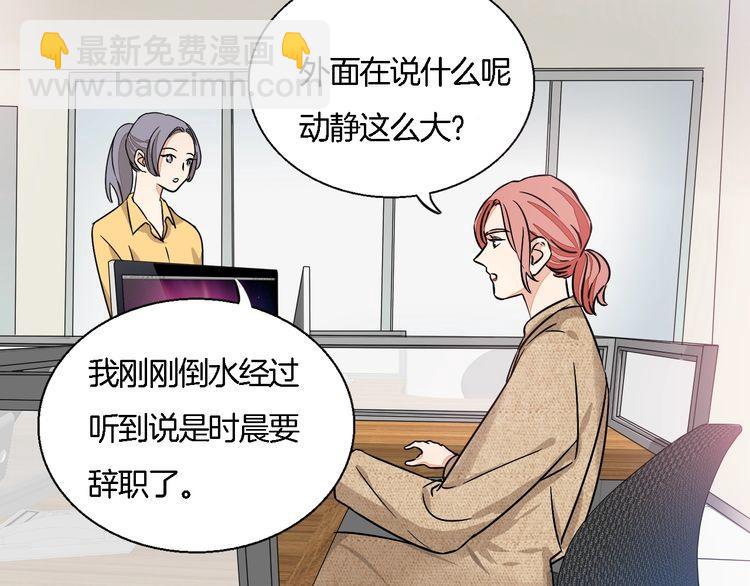第51话 我会陪着你(1/2)-第53话