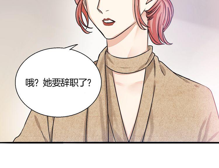 第51话 我会陪着你(1/2)-第53话