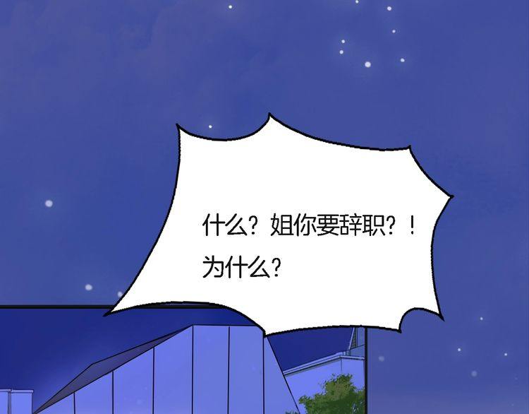 第51话 我会陪着你(1/2)-第53话