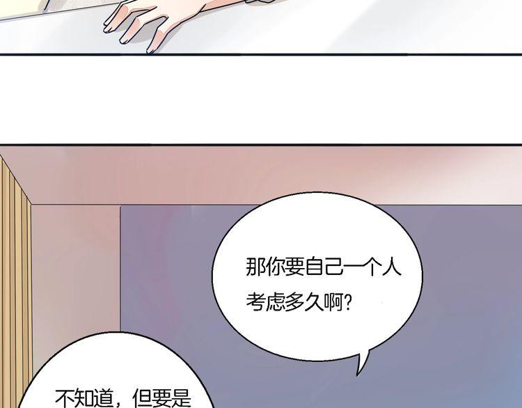 第51话 我会陪着你(1/2)-第53话