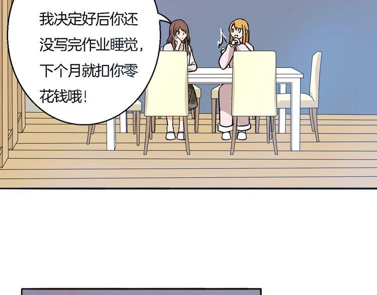 第51话 我会陪着你(1/2)-第53话