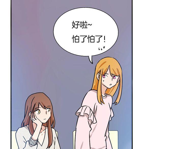 第51话 我会陪着你(1/2)-第53话