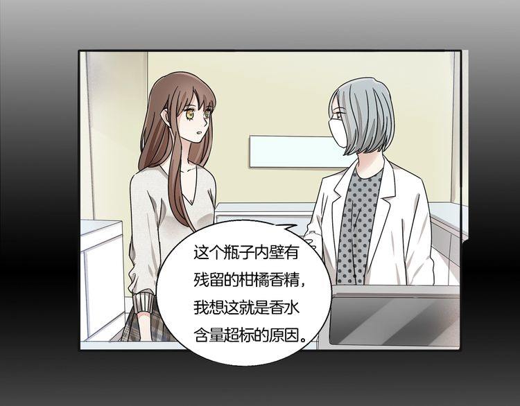 第51话 我会陪着你(1/2)-第53话