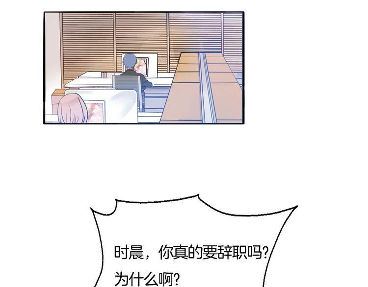 第51话 我会陪着你(1/2)-第53话
