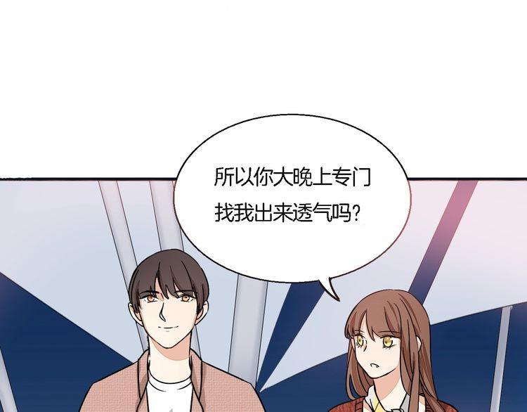 第51话 我会陪着你(1/2)-第53话