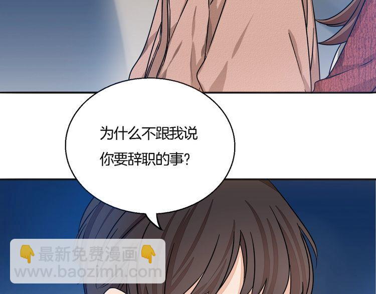 第51话 我会陪着你(1/2)-第53话