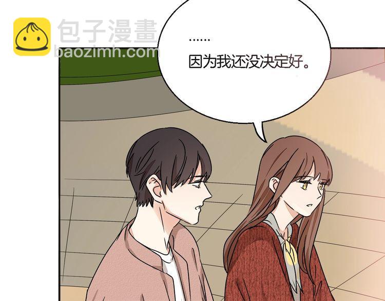 第51话 我会陪着你(1/2)-第53话