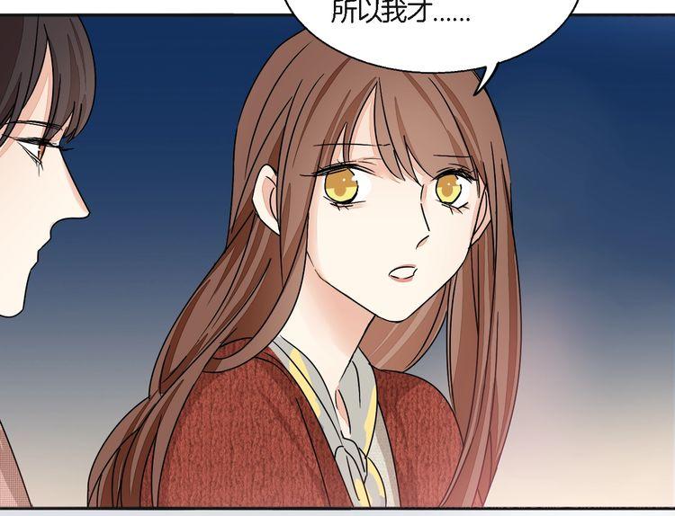 第51话 我会陪着你(1/2)-第53话